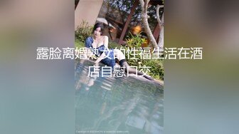 后入丁字裤少妇