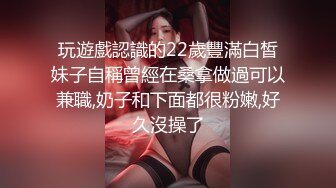 穿开档丝袜的媳妇和震动棒——第一集