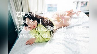 2021最后一次极品蜜桃臀