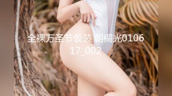 《震撼☛首发精品⭐核弹》身材超棒的推特新晋女神xioxinyuan极限露出线下粉丝聚会户外天体泡野温泉无水原版89P 9V