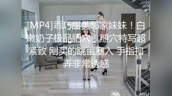 内射北京人妻，寻在京靠谱spa技师