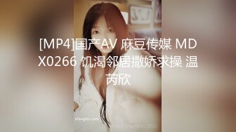 [MP4/ 416M] 性感体操服 纯欲女友穿上白丝和体操服操她 白白嫩嫩香香的身体