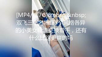 国内牛人潜入某单位办公楼尾随漂亮妹子进女厕偷窥骑共享单车的妹子下面穿得真清凉