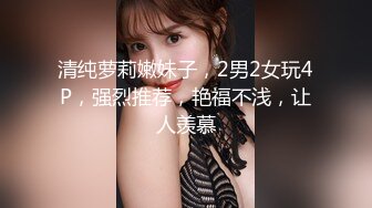 (dass00144)男装イケメンの美谷朱里にお持ち帰りされた女装中の僕。 美谷朱里