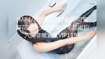 [MP4/803M]1/22最新 可爱麻花辫美少女呆萌多毛超嫩粉穴洞非常紧致VIP1196