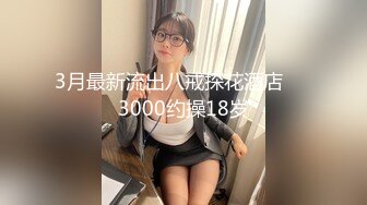 [MP4/688MB]2024-2-4新流出酒店偷拍 眼镜哥约炮情趣黑丝学妹后续不断变换位置草