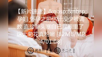 【AI换脸视频】刘亦菲 女护士被老年病人威胁做爱 第三段