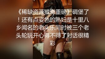 [MP4/ 629M] 素颜女友无套啪啪，美腿黑网袜传教士，桌边后入，床上侧入