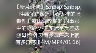 ✿风骚人妻✿围观一下娇妻是如何被单男爆操的 主动张开黑丝M腿，满嘴淫语呻吟不断 毫不吝惜地蹂躏起骚逼 直接把她干到高潮