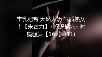 丰乳肥臀 天然大奶 气质熟女！【朱古力】~抠逼揉穴~对镜骚舞【16v】 (11)