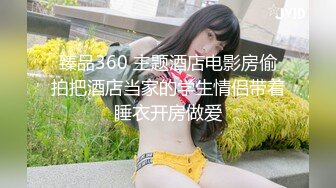 00后順德大波妹