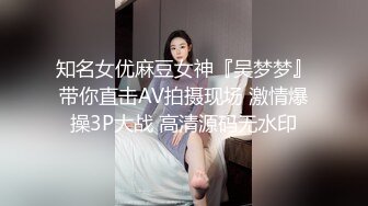 MPG-0043 雪千夏 宋南伊 新人入职浅规则 不可告人的性癖 麻豆传媒映画