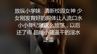 91猛男一屌哥酒店大战身材苗条翘臀护士制服高挑外围女