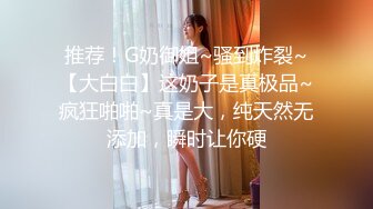 传媒 性视界传媒 XSJHG006 进一球脱一件