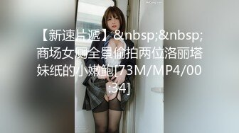 【御姐系网红脸骚女】今日刚播，极品美腿非常淫荡，掰开多毛骚逼，洞洞清晰可见，舔弄假屌抽插，揉捏大奶娇喘呻吟