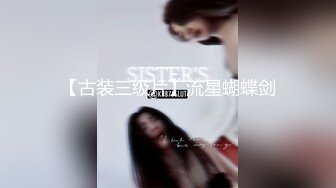 XJX0094 香蕉视频传媒 厨房后入风骚婶婶 球球