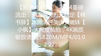 骚年探花新晋老哥约少妇啪啪，脱掉裙子揉搓扣穴，深喉口交硬了骑乘，抬起双腿抽插猛操