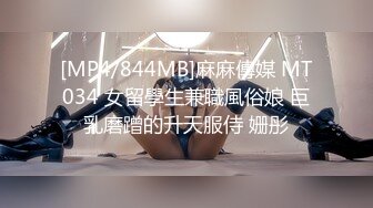 TMW-041-情欲荷官任你干.一边发挥一边被插-吴芳宜