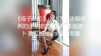 [MP4/143MB]兄妹乱伦大神开学季 送妹妹到郊外大学城把车停到附近车上干一炮才让走