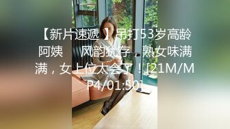 STP23814 天美传媒华语AV品牌新作-爲了还债亲自下海的漂亮人妻 遭讨债公司外流无码影片