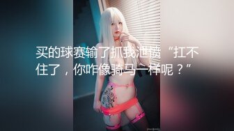 ★☆高端泄密☆★蔚来汽车 王思懿 老公为升职献出老婆 没想到上司喜欢玩 3P 一后两王好惬意 吃瓜独家爆料