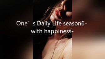 One’s Daily Life season6- with happiness-