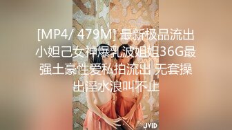 [MP4]麻豆传媒-诱人女教师欲火难耐逆推性爱教程-新晋女神宋妮可