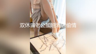 MDX-0243-辉夜大小姐想让我告白.书记淫乱的性爱讨教-林嫣