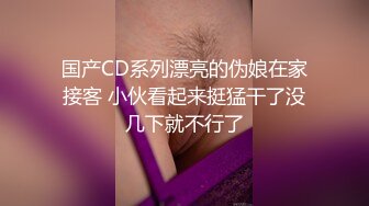 好久没有发他解放装备限制的小视频了