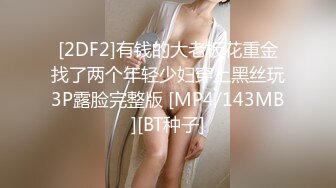 酒店摄像头偷拍眼镜学生妹被男同学胁迫来开房,直接霸王硬上弓脱她衣服,足足干了一个多小时,妹子都干惊厥了