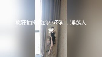 [亚洲性爱日记AsianSexDiary] 内地90后非主流女生