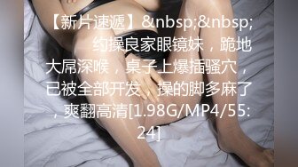 95小护士保守只和男友上过床小穴还粉嫩但水多