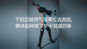 后入淄博小骚妹