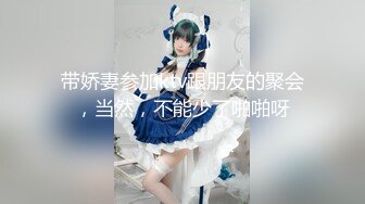 《贵在真实精品偸拍》在舅舅家卫生间暗装针孔双机位偸窥大奶表妹日常洗澡，洗逼还把阴唇翻开，白色T内简直太性感了1