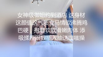 禅狱工作室-抗拒者系列之美早子-苦修，锁逼器、乳夹、舌夹伺候，