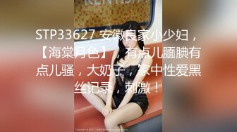 【新片速遞】韵味少妇结婚好几年的夫妻花样百出很会玩，无套啪啪高难度姿势操逼[596M/MP4/49:36]