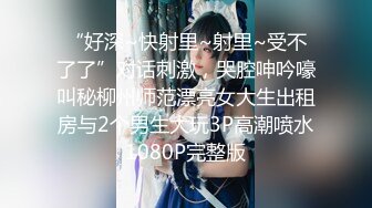 宾馆开房和穿着校服逃课出来的干女儿啪啪逼逼非常粉嫩