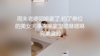 [2DF2]晚上加完班眼镜哥和女同事开房啪啪啪放松一下 - soav(7654704-9945155)_evMerge [MP4/63MB][BT种子]