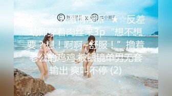 杏吧&天美传媒联合出品 TM0015 今晚我想点一个外卖员-饥渴骚女与外卖小哥的激情性爱之夜