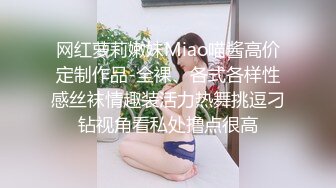 身材苗條氣質小姐姐與老鐵居家現場直播雙人啪啪大秀 跪舔吃雞巴騎乘位翹臀後入幹得奶子直晃 對白清晰