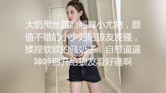 ⚫️⚫️快手网红泄密！性感身材美乳反差婊【小雪儿】金主2024私定，露奶露逼紫薇制服骚舞，扒开下面给你看