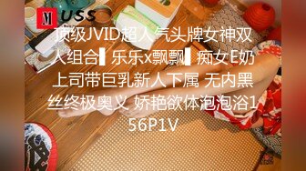 【残暴牛马乀探花精挑】新人兄弟3P东北小姐姐，丝袜毒龙口交抠穴，开朗健谈娇喘连连，高清源码录制