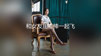 [MP4/2.04G]赵探花 酒店网约长腿女神啪啪~会所撩妹~口爆~打飞机~二部