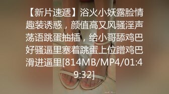 【新速片遞】 牛B大神第一次在澡堂干了一个少妇不过瘾❤️又去扫街操了一个02年的极品嫩妹200块就是态度很差[860M/MP4/37:35]