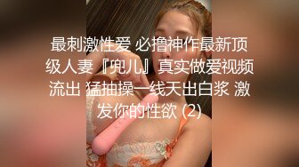 ⚫️⚫️固定视角全景偸拍公共女厕，络绎不绝美女小姐姐方便，看脸看私处，姿态各异，看点十足