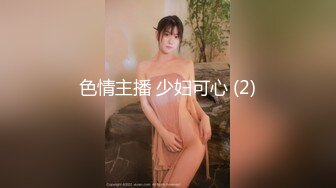 [MP4]天美传媒-《性爱餐酒馆》都会女子的性爱发泄所 巨乳女神孟若羽