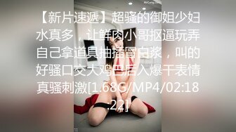 【某某门事件】第96弹 抖音70万粉丝网红 妹妹别哭 被金主绑在椅子上各种SM调教