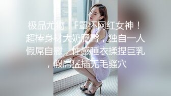 收费房录制秀的很少的二哈妹子，情趣装黑丝袜逼逼看起来很紧森林茂密，各种道具蹂躏小骚逼淫声浪语浪叫不断