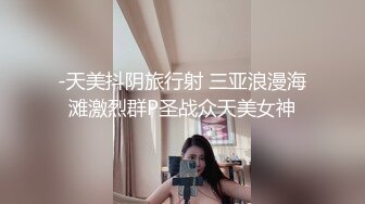 活力青春美少女，首次跳蛋自慰，超棒身材坚挺奶子，穿着小短裙热舞，超嫩粉穴翘起美臀，跳蛋震穴敏感，一直流出水来