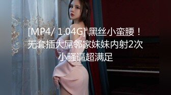 【新片速遞】&nbsp;&nbsp;⚫️⚫️推特21万粉极品美少女潮吹萝莉公主【兔崽爱喷水】私拍③，首次约炮金主，可盐可甜人前户外露出道具紫薇喷喷喷[5170M/MP4/01:02:01]